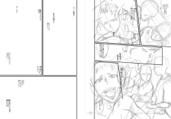 Page 209 of Mama Dorei