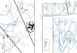 Page 211 of Mama Dorei