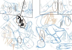 Page 217 of Mama Dorei