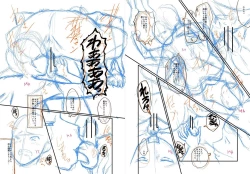 Page 218 of Mama Dorei