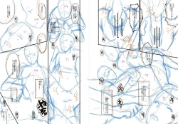 Page 220 of Mama Dorei