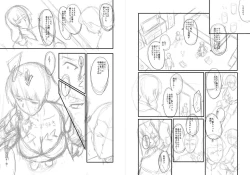 Page 226 of Mama Dorei