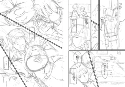 Page 239 of Mama Dorei