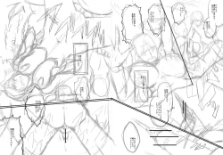 Page 243 of Mama Dorei