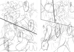 Page 245 of Mama Dorei