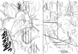 Page 258 of Mama Dorei