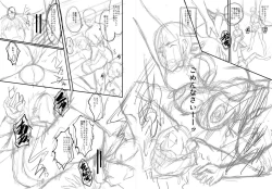 Page 267 of Mama Dorei