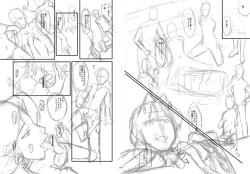 Page 275 of Mama Dorei