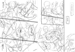 Page 279 of Mama Dorei