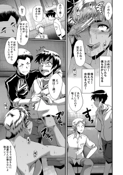 Page 32 of Mama Dorei