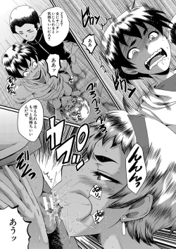 Page 34 of Mama Dorei