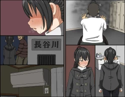 Page 128 of Aitsu ga Katta Gom no Size wa Ore no yori Dekakatta