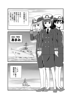 Page 2 of Jigen Hyouryuu Idol