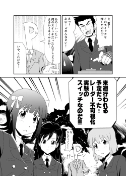 Page 6 of Jigen Hyouryuu Idol