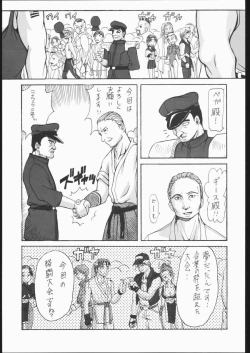 Page 4 of Yawarakai Hada