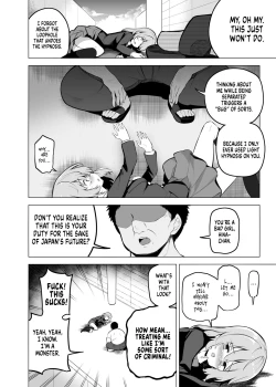 Page 29 of Shoushika Mondai ni Shinken ni Torikumu Seigi no Saimin Tanetsuke Oji-san