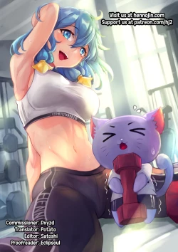 Page 27 of Shinyuu ga Kaze o Hikimashite