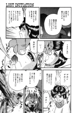 Page 104 of Ayla Deluxe v12