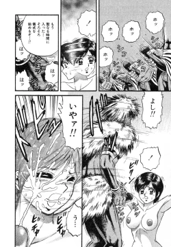 Page 105 of Ayla Deluxe v12