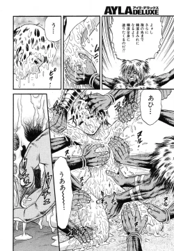 Page 109 of Ayla Deluxe v12