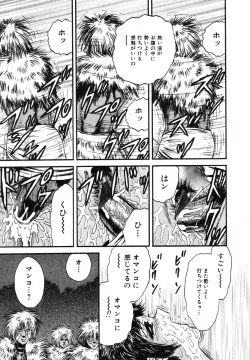 Page 116 of Ayla Deluxe v12