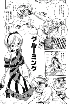 Page 120 of Ayla Deluxe v12