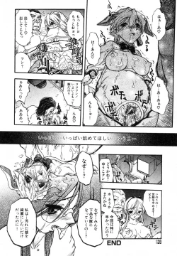 Page 129 of Ayla Deluxe v12