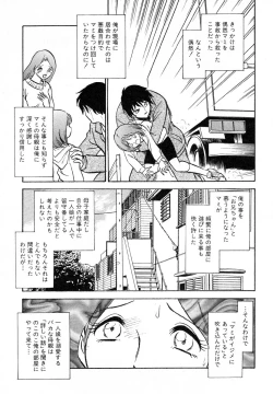 Page 130 of Ayla Deluxe v12