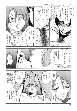 Page 137 of Ayla Deluxe v12