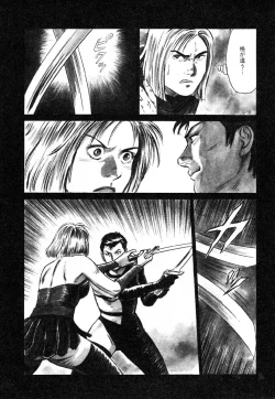 Page 155 of Ayla Deluxe v12