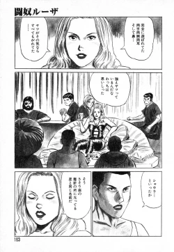 Page 163 of Ayla Deluxe v12