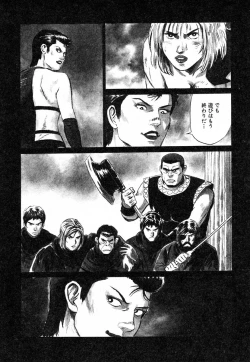 Page 165 of Ayla Deluxe v12