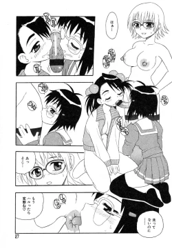 Page 29 of Ayla Deluxe v12