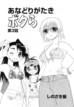 Page 30 of Ayla Deluxe v12