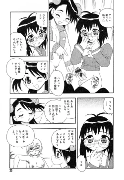 Page 37 of Ayla Deluxe v12