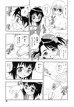 Page 41 of Ayla Deluxe v12