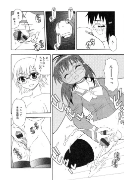 Page 42 of Ayla Deluxe v12