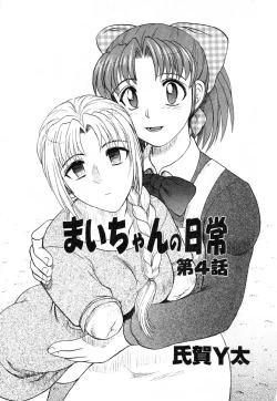 Page 65 of Ayla Deluxe v12