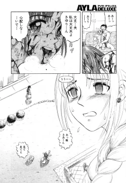 Page 70 of Ayla Deluxe v12