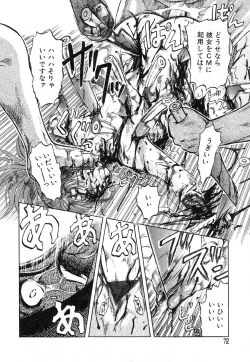 Page 74 of Ayla Deluxe v12