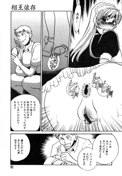 Page 84 of Ayla Deluxe v12