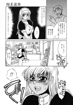 Page 86 of Ayla Deluxe v12