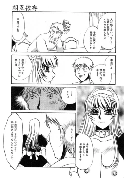 Page 90 of Ayla Deluxe v12