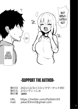 Page 7 of Uzaki Tsuki wa Mousou ga Tomaranai! | Uzaki Tsuki's imagination never stops!