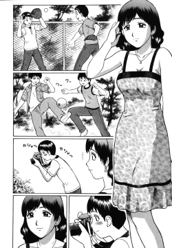 Page 108 of Kenritsu Seishidou Center