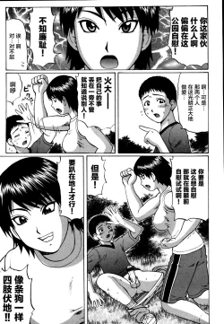 Page 125 of Kenritsu Seishidou Center