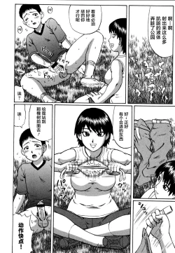 Page 128 of Kenritsu Seishidou Center