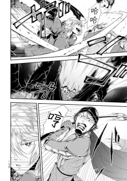 Page 159 of 女王陛下的異世界戦略 第2卷