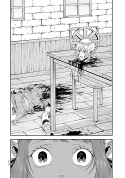 Page 88 of 女王陛下的異世界戦略 第2卷