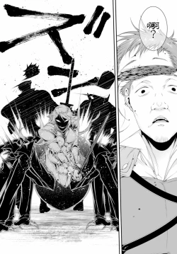 Page 9 of 女王陛下的異世界戦略 第2卷